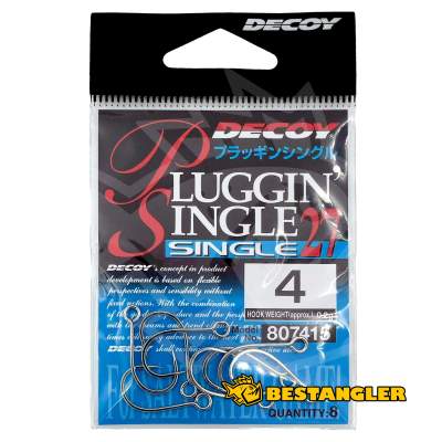 DECOY Single 27 Pluggin’ #4