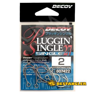 DECOY Single 27 Pluggin’ #2