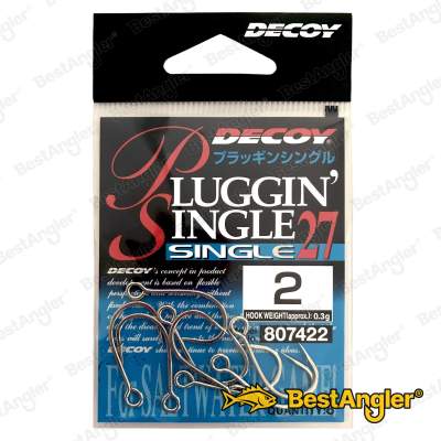 DECOY Single 27 Pluggin’ #2