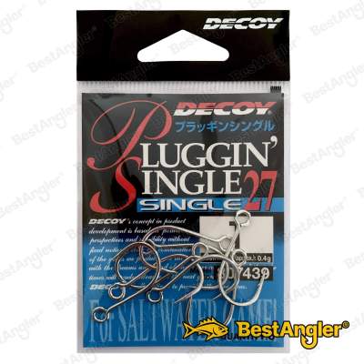 DECOY Single 27 Pluggin’ #1