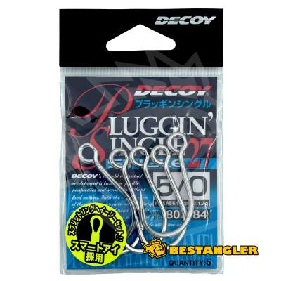 DECOY Single 27 Pluggin’ #5/0 - 807484