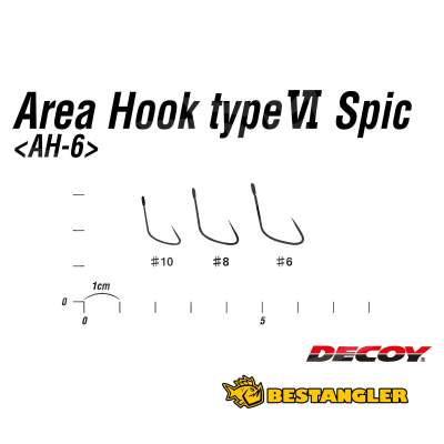 DECOY Area Hook Type VI Spic #10 - 814154