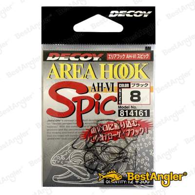 DECOY Area Hook Type VI Spic #8