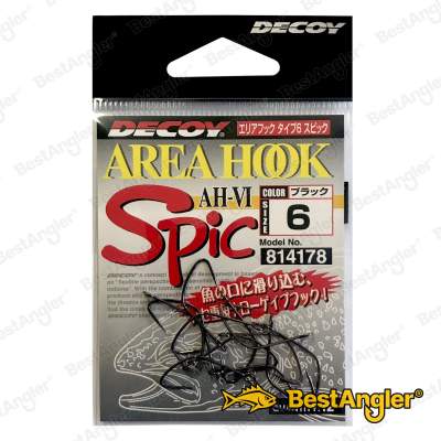 DECOY Area Hook Type VI Spic #6