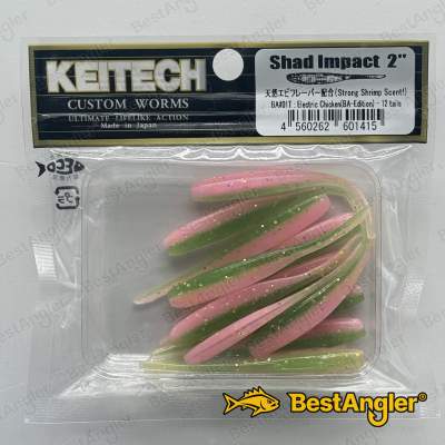 Keitech Shad Impact 2" Electric Chicken - BA#01