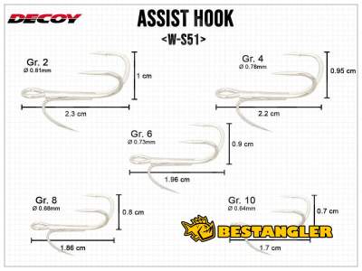 DECOY W-S51 Assist Treble Hook
