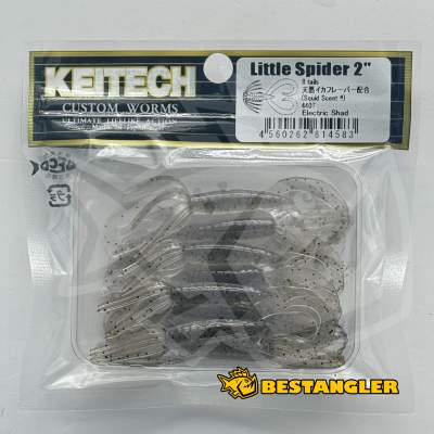 Keitech Little Spider 2" Electric Shad - #440
