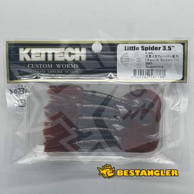 Keitech Little Spider 3.5" Scuppernong - #008