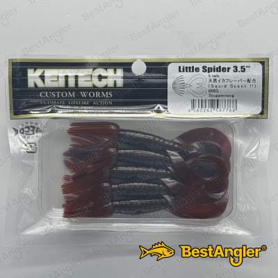 Keitech Little Spider 3.5" Scuppernong - #008