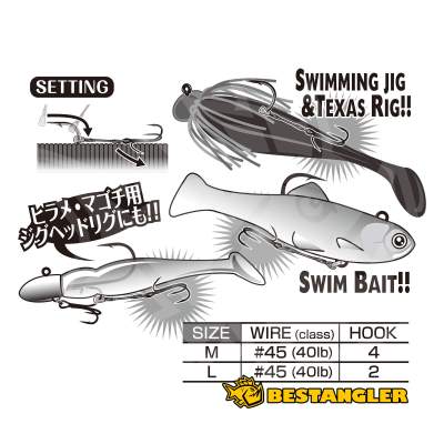 DECOY WA-51 Wire Double Assist