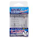 DECOY WA-21 Wire Treble Assist