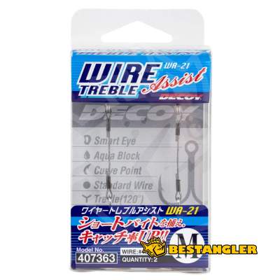 DECOY WA-21 Wire Treble Assist