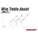 DECOY WA-21 Wire Treble Assist