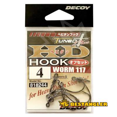 DECOY Worm 117 HD Hook Offset #4