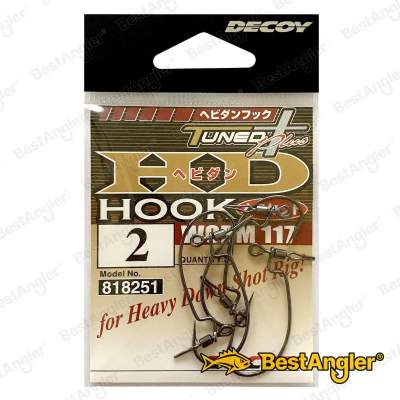 DECOY Worm 117 HD Hook Offset #2