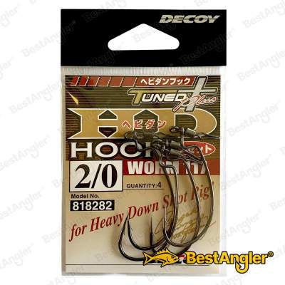DECOY Worm 117 HD Hook Offset #2/0