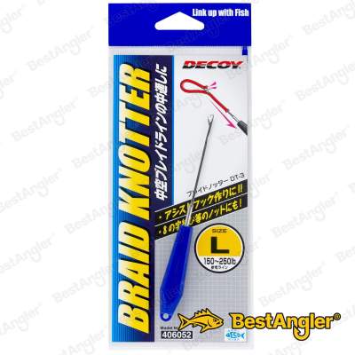 DECOY DT-3 Braid Knotter