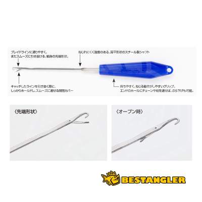 DECOY DT-3 Braid Knotter