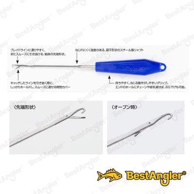 DECOY DT-3 Braid Knotter