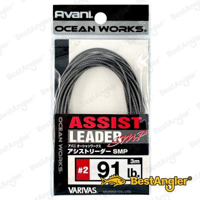 Varivas Ocean Works Assist Leader SMP
