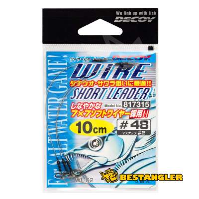 DECOY WL-02 Wire Short Leader