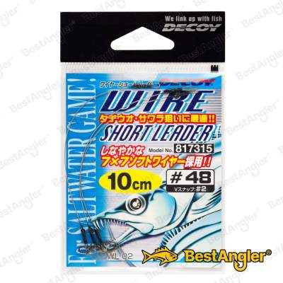 DECOY WL-02 Wire Short Leader