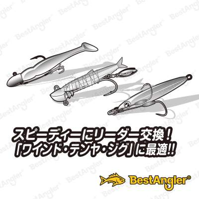 DECOY WL-10 Taiga Leader