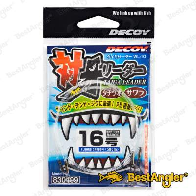 DECOY WL-10 Taiga Leader