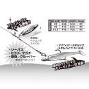 DECOY WL-11S Blade Leader Silver