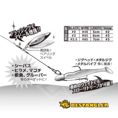 DECOY WL-11S Blade Leader Silver