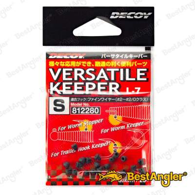 DECOY L-7 Versatile Keeper