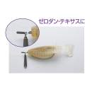 DECOY L-12 Multi Sinker Lock