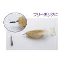 DECOY L-12 Multi Sinker Lock