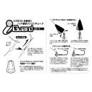 DECOY L-6 iGuard