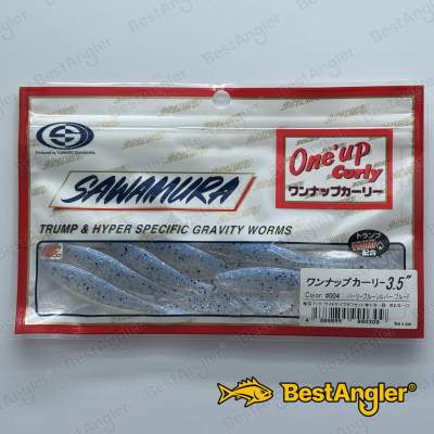 Sawamura One Up Curly 3.5" #004 Pearly Blue