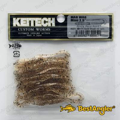 Keitech Mad Wag 2.5" Gold Shad - #321