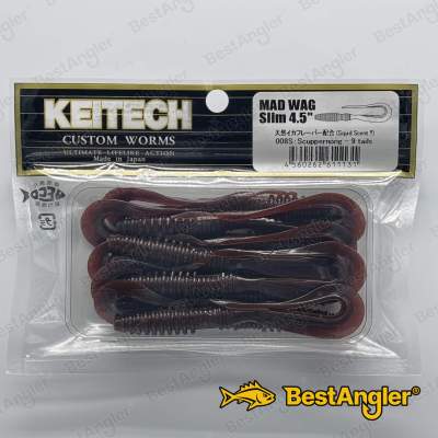 Keitech Mad Wag 4.5" Scuppernong - #008