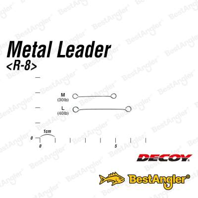 DECOY R-8 Metal Leader