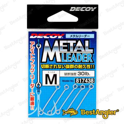 DECOY R-8 Metal Leader
