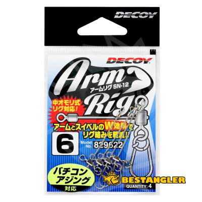 DECOY SN-12 Arm-Rig