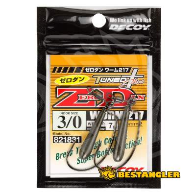 DECOY Worm 217 Zero‑Dan