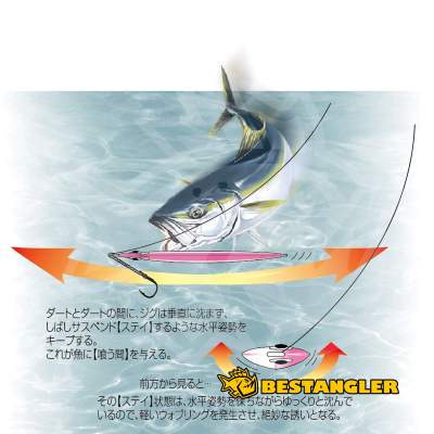 Shout Stay 130 g #61 Silver Holo (SH) - 114SY #61