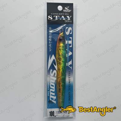 Shout Stay 100 g #35 Green Gold (GG) - 113SY #35