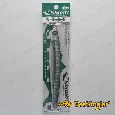 Shout Stay 130 g #110 Mackerel (Real Color) - 114SR #110