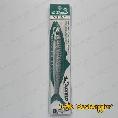 Shout Stay 160 g #110 Mackerel (Real Color) - 115SR #110