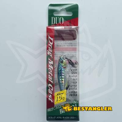 DUO Drag Metal Cast SLOW 15g Sardine PHA0011