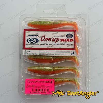 Sawamura One Up Shad 4" #081 Perch