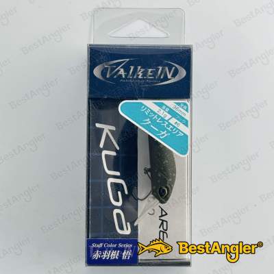 ValkeIN Kuga Beast Olive LIMITED M195