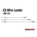DECOY WL-12 EX Wire Leader