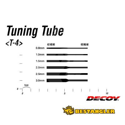 DECOY T-4 Tuning Tube